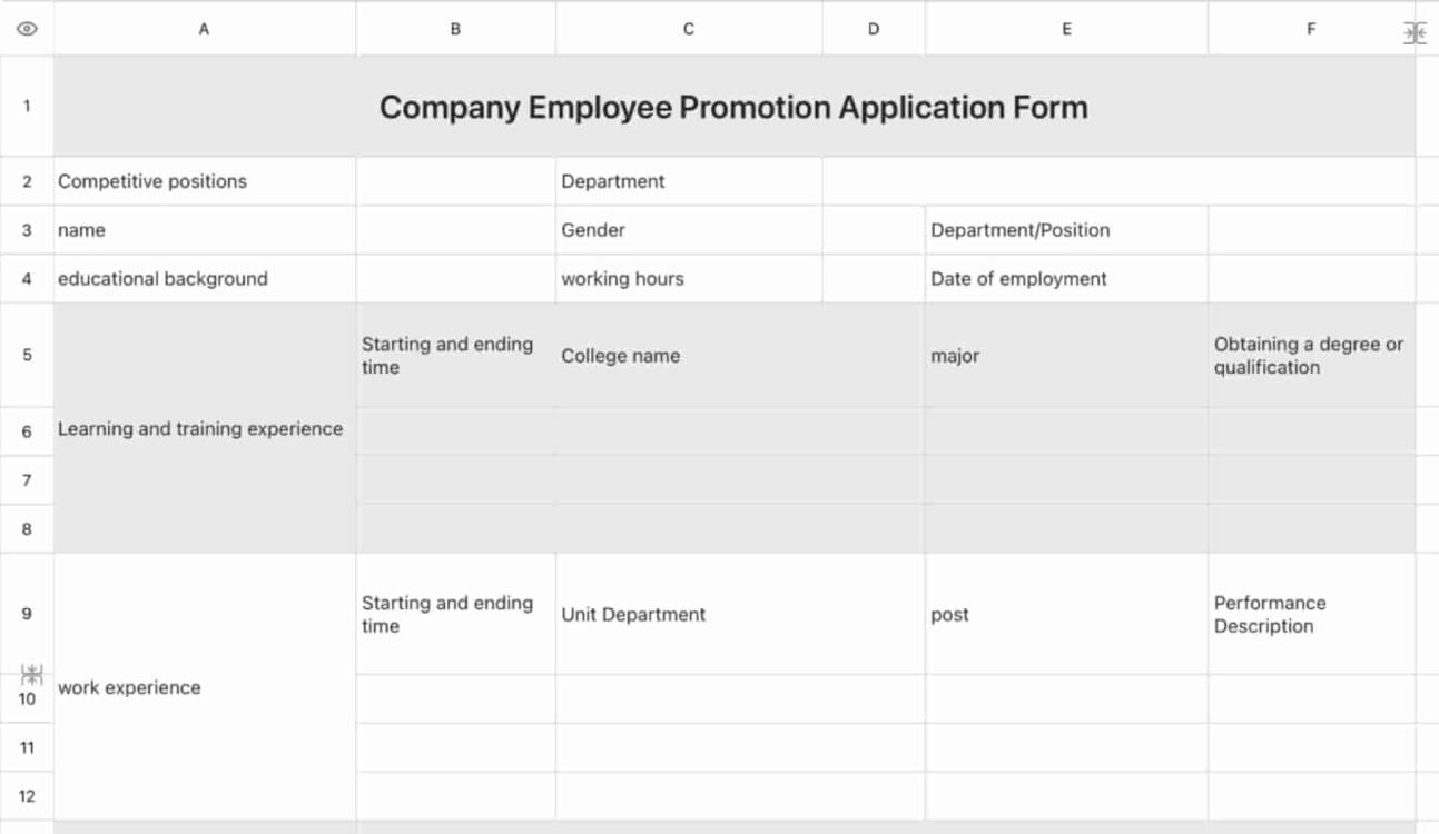 Company employee promotion application form 1